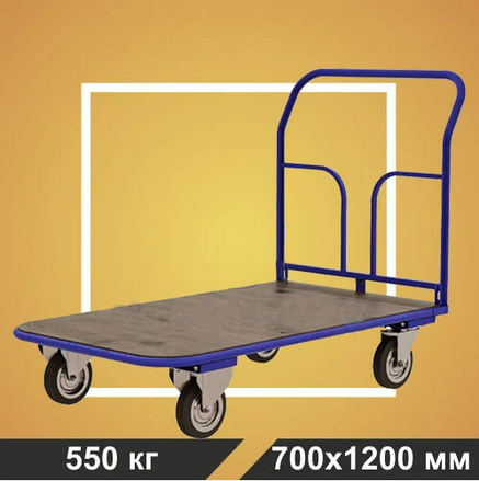 Тележка платформенная RUSKLAD складная ручка, педаль. ТПСР 5 М (700х1200) без колёс, фото 2