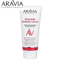 Крем для похудения Fit & Slim Intensive Cream ARAVIA Laboratories