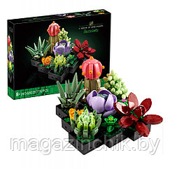 Конструктор Цветы Суккуленты King 88039 / 8806