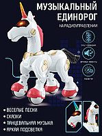 7706 Интерактивная Лошадка, Единорог, Smart Horse, робот единорог