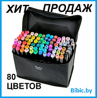 Двусторонние маркеры для скетчинга в сумке 80 штук, набор для детского творчества и рисования