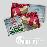 Открытки к 23 февраля