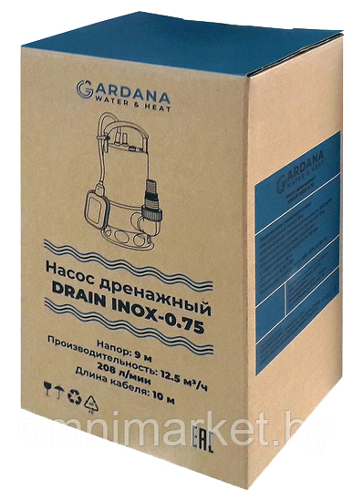 Дренажный насос Gardana Drain INOX-0,75 из нержавеющей стали и поплавковым выключателем - фото 3 - id-p198516302