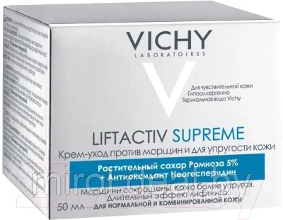Крем для лица Vichy Liftactiv Supreme против морщин для упругости для нормальн. кожи - фото 2 - id-p198521420