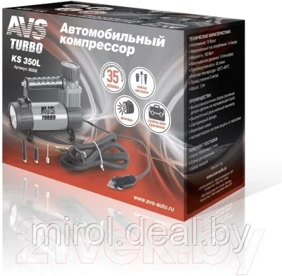 Автомобильный компрессор AVS Turbo KS 350L / 80506 - фото 3 - id-p198530715