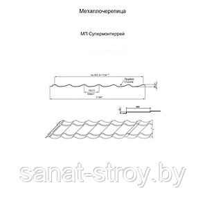 Металлочерепица МП Супермонтеррей (VALORI-20-Violet-0.5) Violet Темно-фиолетовый, фото 2