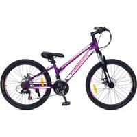 Велосипед Codifice Prime 24 2021 (белый/фиолетовый)