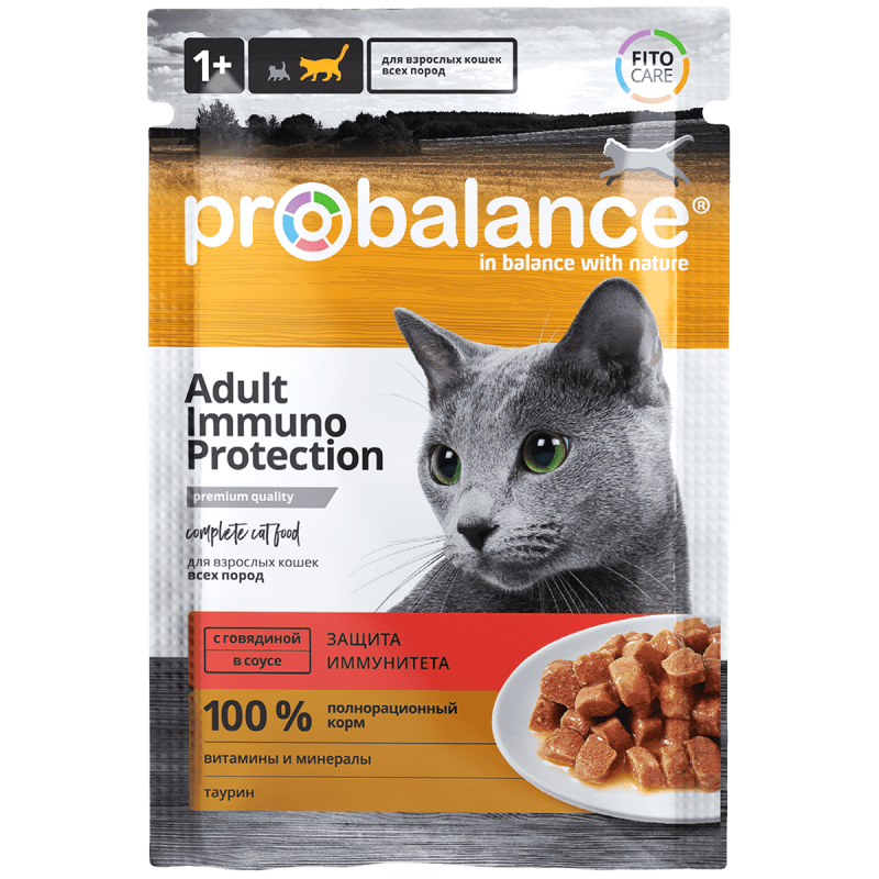 "ProBalance" Пауч для кошек для укрепления и поддержания иммунитета Говядина в соусе 85г - фото 1 - id-p198538458