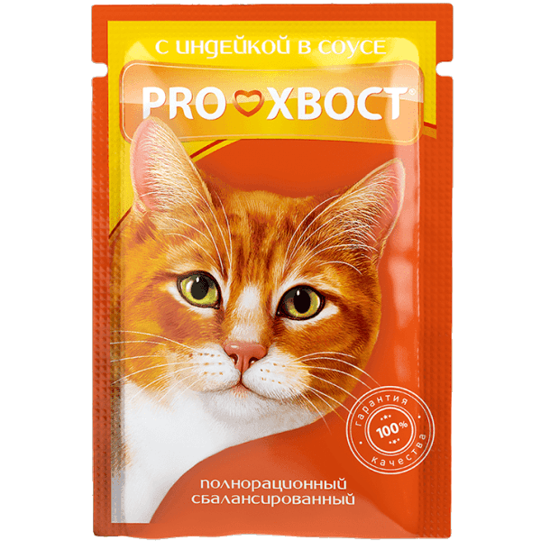"ProХвост" Пауч для кошек с индейкой в соусе 85г - фото 1 - id-p198543183