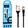 USB кабель Hoco X26 Xpress Lightning, длина 1,0 метр (Черный), фото 3