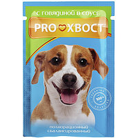 "ProХвост" Пауч для собак с говядиной в соусе 85г