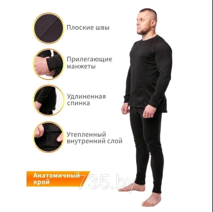 Термобелье Arctica Black original для рыбалки, охоты, туризма р-р 44-60 - микрофлис (100% полиэстер) - фото 2 - id-p198543948