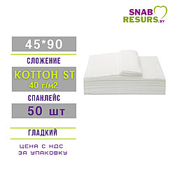 Полотенце 45*90,КОТТОН стандарт, non-stop, 50шт, гладкий