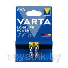 Батарейка VARTA LONGLIFE POWER LR03 AAA B2