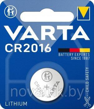 Батарейка VARTA LITHIUM CR2016 3V B1