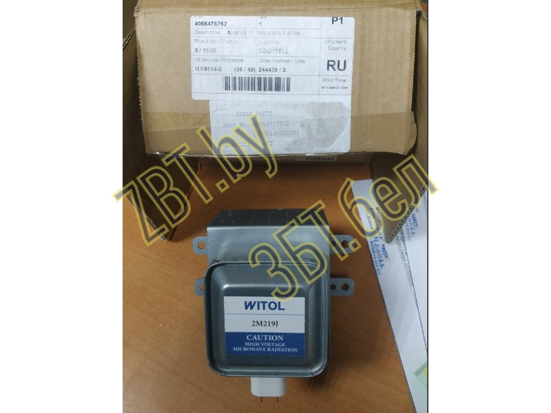 Магнетрон Witol 2M219J для микроволновой печи Electrolux 4055475752 - фото 3 - id-p198545945
