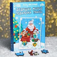 Пазл фигурный Лесная мастерская Дедушка Мороз подарочки принес
