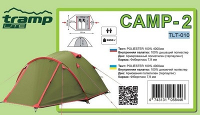 Tramp палатка универсальная CAMP 4 (V2) Sand TLT-022s - фото 1 - id-p198569016