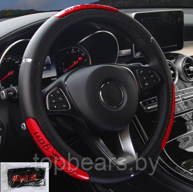 Оплетка - чехол Dragon Premium на руль автомобиля (37-39 см). Розовый дракон - фото 2 - id-p198571341