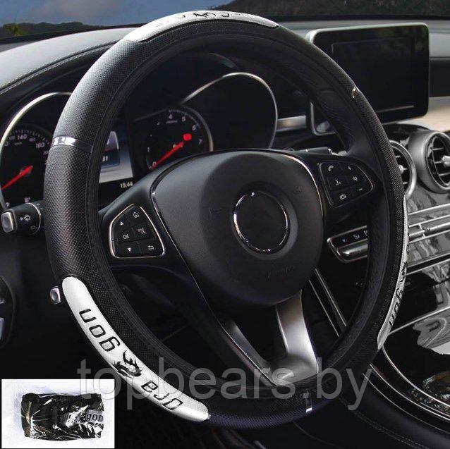 Оплетка - чехол Dragon Premium на руль автомобиля (37-39 см). Розовый дракон - фото 3 - id-p198571341
