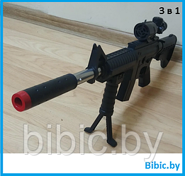 Детский игрушечный автомат 3 в 1, бластер снайпер винтовка, аналог Нерф игрушечное оружие для детей