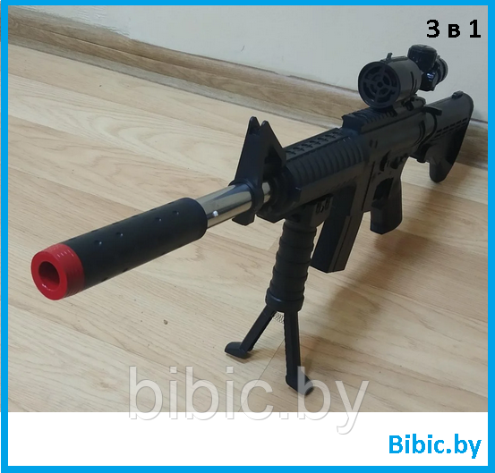 Детский игрушечный автомат 3 в 1, бластер снайпер винтовка, аналог Нерф игрушечное оружие для детей - фото 1 - id-p143886919