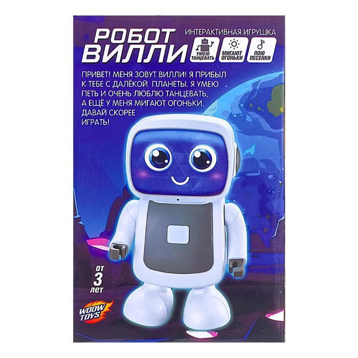 Робот-игрушка музыкальный «Вилли», танцует, звук, свет - фото 4 - id-p198572165