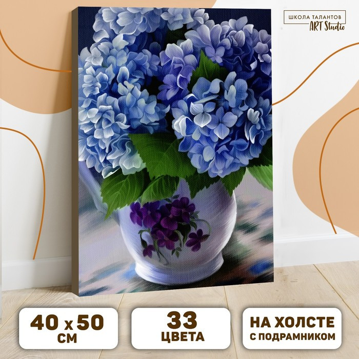 Алмазная мозаика с полным заполнением «Цветы в вазе» 40х50 см, на подрамнике - фото 1 - id-p198572800
