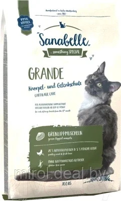 Корм для кошек Bosch Petfood Sanabelle Grande - фото 1 - id-p198574845