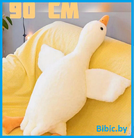 Мягкая плюшевая детская игрушка Гусь обнимусь 90 см уточка большая подушка антистресс для детей лебедь