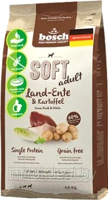 Корм для собак Bosch Petfood Soft Adult Grain Free Duck&Potatoes