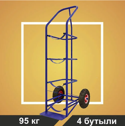 Тележка для перевозки 4-х баллонов воды RUSKLAD ВД 4 (колёса d 250 пневмо), фото 2
