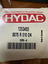 Фильтр HYDAC Гидравлический 0075R010ON.