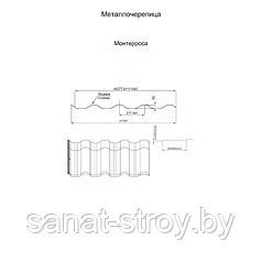 Металлочерепица МП Монтерроса-SL NormanMP (ПЭ-01-1014-0.5) RAL 1014 Слоновая кость