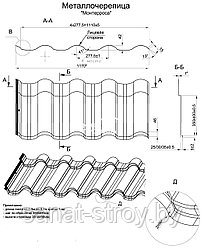 Металлочерепица МП Монтерроса-M NormanMP (ПЭ-01-1015-0.5)  RAL 1015 Светлая слоновая кость