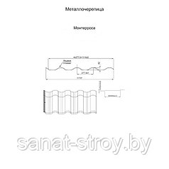 Металлочерепица МП Монтерроса-M NormanMP (ПЭ-01-1014-0.5) RAL 1014 Слоновая кость