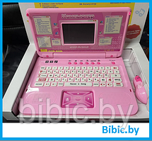 Детский компьютер ноутбук обучающий 7005 с мышкой Play Smart( Joy Toy ).2 языка, детская интерактивная игрушка
