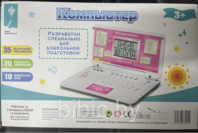 Детский компьютер ноутбук обучающий 7005 с мышкой Play Smart( Joy Toy ).2 языка, детская интерактивная игрушка - фото 8 - id-p194837836