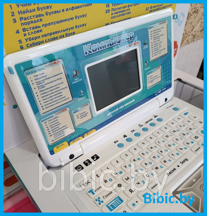 Детский компьютер ноутбук обучающий 7005 с мышкой Play Smart( Joy Toy ).2 языка, детская интерактивная игрушка - фото 3 - id-p198590731