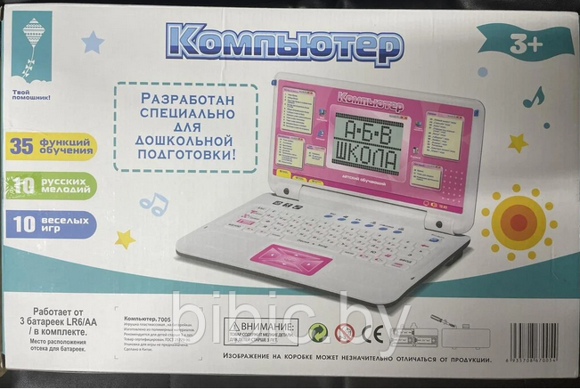 Детский компьютер ноутбук обучающий 7005 с мышкой Play Smart( Joy Toy ).2 языка, детская интерактивная игрушка - фото 9 - id-p198590731