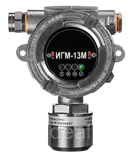 Стационарный газоанализатор ИГМ-13М с контролем горючих газов - фото 1 - id-p198592179