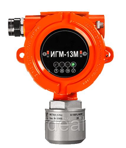 Стационарный газоанализатор ИГМ-13М с контролем горючих газов - фото 4 - id-p198592179