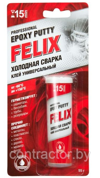 Холодная сварка (универсальный) FELIX, 55 гр.