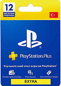 Plus Extra на PS4, PS5 Турция 12 месяцев | PS Plus на PlayStation 4,5 (Активация сотрудником)