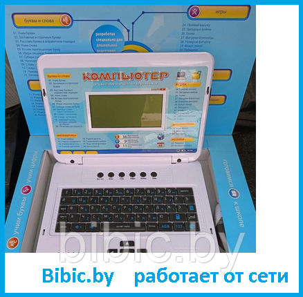 Детский компьютер ноутбук обучающий 7006 с мышкой Play Smart Joy Toy. 2 языка, детская интерактивная игрушка - фото 2 - id-p198592429