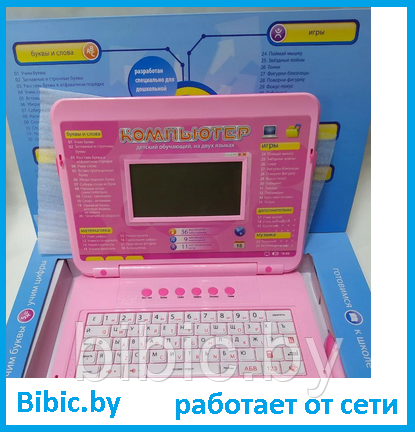 Детский компьютер ноутбук обучающий 7006 с мышкой Play Smart Joy Toy. 2 языка, детская интерактивная игрушка - фото 2 - id-p198592535