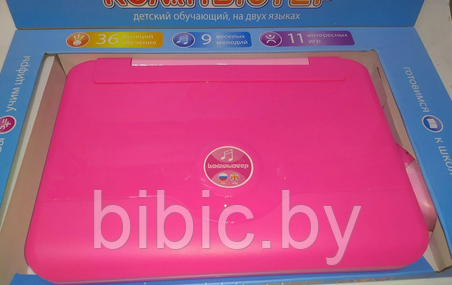 Детский компьютер ноутбук обучающий 7006 с мышкой Play Smart Joy Toy. 2 языка, детская интерактивная игрушка - фото 3 - id-p198592536