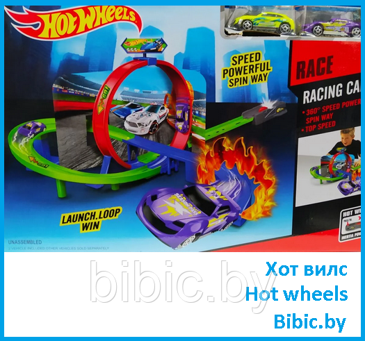 Трек Хот вилс Hot wheels с трамплином автозапуском и 2 машинки, игрушки автотрек гоночный Хотвилс