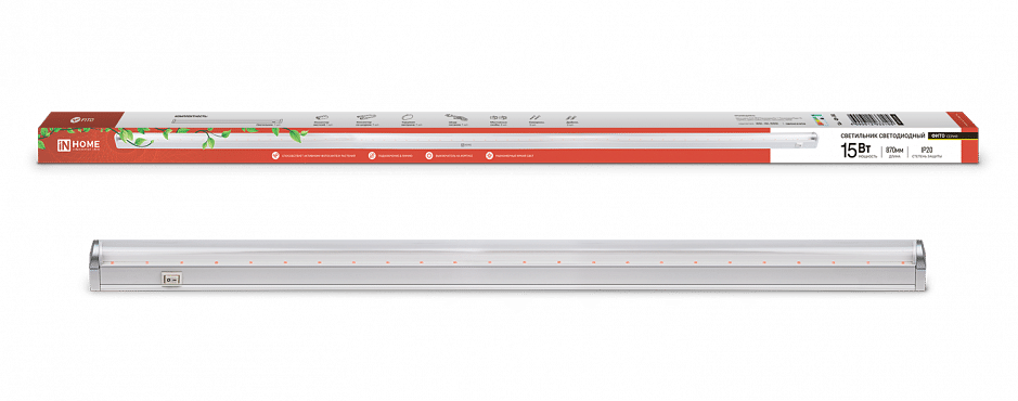 Фитосветильник для растений 15Вт 0,9м (870мм) СПБ-ФИТО IN HOME - фото 1 - id-p198592950