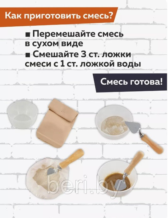 Конструктор из кирпичиков "Усадьба", 484 деталей, Brickmaster - фото 8 - id-p197506036